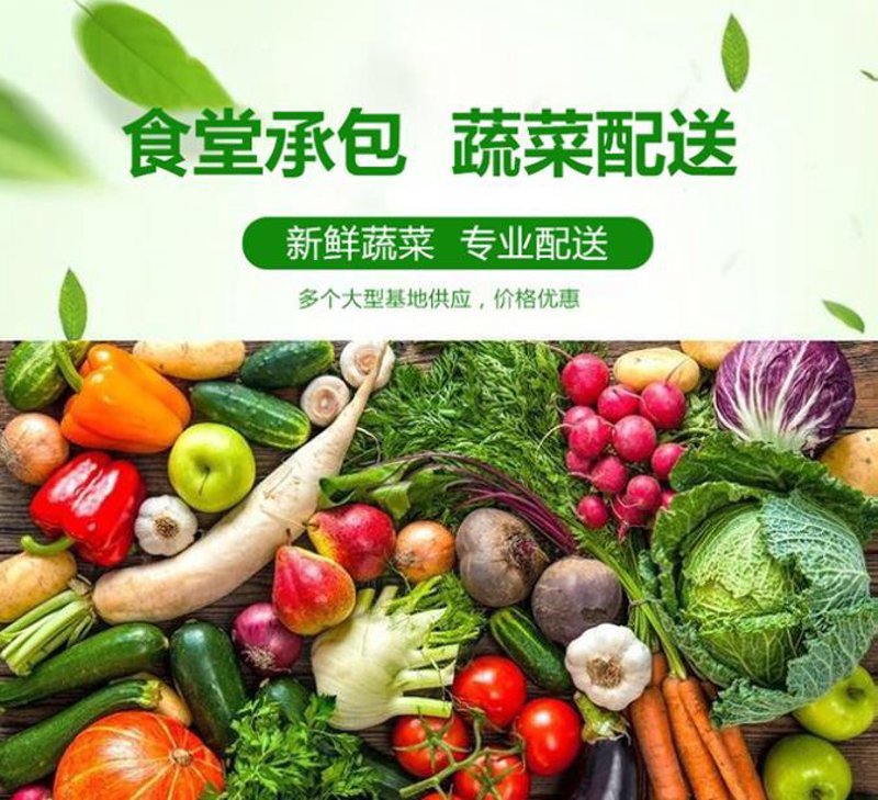 果蔬配送,一个越来越受欢迎的选择
